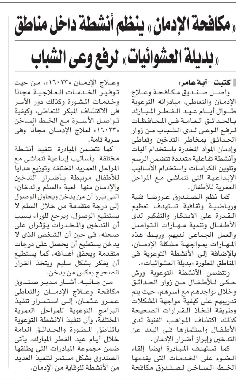 News